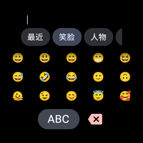 Emoji keyboard