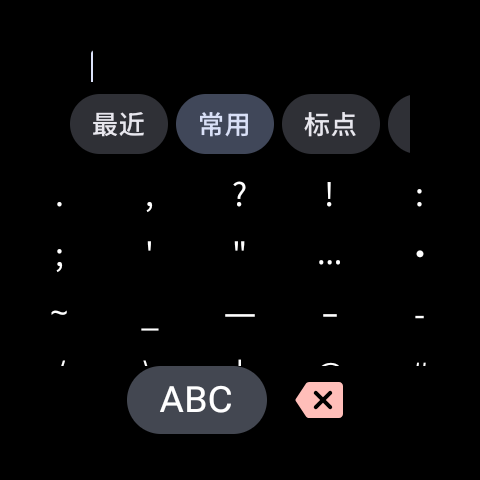 Punctuation keyboard
